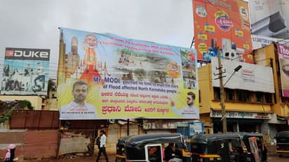 ಬೆಂಗಳೂರಿಗೆ ಮೋದಿ: ವ್ಯಂಗ್ಯವಾಗಿ ಸ್ವಾಗತ ಕೋರಿದವರ ವಿರುದ್ಧ FIR