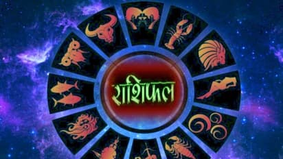 राशिफल: शनिवार को दिन भर रहेंगे 2 अशुभ योग, इन राशियों पर पड़ेगा बुरा असर