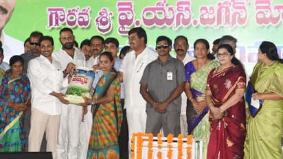 మహిళా సంఘాల ఖాతాల్లోకి నేరుగా సున్న వడ్డీ రుణాలు: జగన్