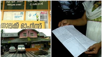 തഹസിൽദാർക്കെതിരെ പീഡന പരാതി; താല്ക്കാലിക ജീവനക്കാരിയായ യുവതിയെ കടന്നുപിടിച്ചെന്ന് ആരോപണം
