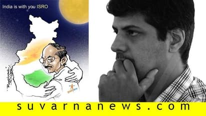 ಇಡೀ ದೇಶದ ಭಾವನೆ ಹಿಡಿದಿಟ್ಟ ಕನ್ನಡಿಗ ಬರೆದ ಕಾರ್ಟೂನ್ ಎಲ್ಲೆಡೆ ವೈರಲ್!