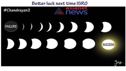 కార్టూన్ పంచ్