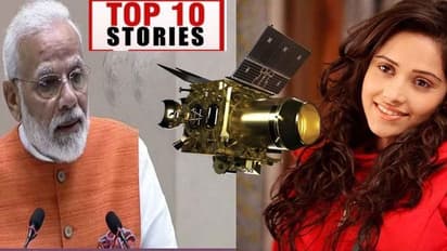 ವಿಕ್ರಂ ಲ್ಯಾಂಡರ್ ಪತ್ತೆ, ನಟಿಗೆ ಬಾತ್‌ರೂಂ ಕನ್ಫ್ಯೂಸ್ ; ಇಲ್ಲಿವೆ ಸೆ.08ರ ಟಾಪ್ 10 ಸುದ್ದಿ!