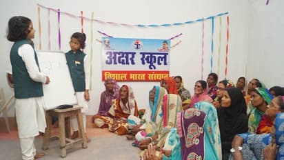 90 साल की छात्राएं, 7 साल की टीचर