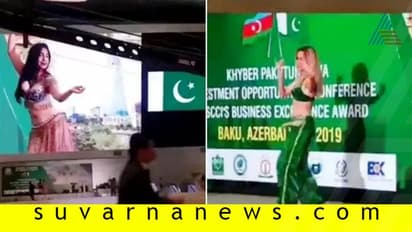 ಹೂಡಿಕೆದಾರರ ಸೆಳೆಯಲು ಪಾಕ್ನಿಂದ ಬೆಲ್ಲಿ ಡ್ಯಾನ್ಸ್ ಶೋ: ಹಿಗ್ಗಾಮುಗ್ಗಾ ಟೀಕೆ