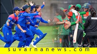 ಮಹಿಳಾ ಟಿ20 ವಿಶ್ವಕಪ್ಗೆ ಥಾಯ್ಲೆಂಡ್, ಬಾಂಗ್ಲಾ