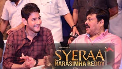 సైరా మూవీ పై మహేష్ కామెంట్