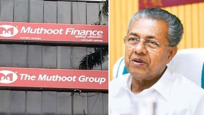 മുത്തൂറ്റ് തർക്കം ചർച്ച ചെയ്ത് തീർക്കണം, സർക്കാർ മുൻകൈയെടുക്കും: മുഖ്യമന്ത്രി