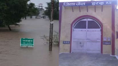 മധ്യപ്രദേശിൽ മഴ കനത്തു; ഹർദ ജയിലിനുള്ളിൽ വെള്ളം കയറി, അന്തേവാസികളെ മാറ്റിപ്പാർപ്പിച്ചു