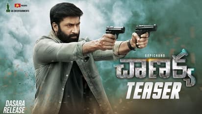 చాణక్య టీజర్: గోపీచంద్ స్ట్రాంగ్ యాక్షన్ డోస్