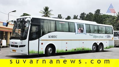 ಕೊರೋನಾ ಭೀತಿ: KSRTC ಬಸ್ ಸಂಚಾರ ರದ್ದು