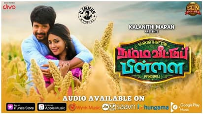 சக்ஸேனாவைத் தொடர்ந்து சன் பிக்சர்ஸ் தலைமைப் பொறுப்பில் நடந்த அதிரடி ...வெளியேறிய சன் டிவி வீட்டுப்பிள்ளை...