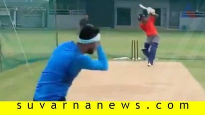 ಪಾಂಡ್ಯ ಬ್ರದರ್ಸ್ ಪ್ರಾಕ್ಟೀಸ್ ಶುರು: ಹಾರ್ದಿಕ್ಗೆ ಟಾಂಗ್ ಕೊಟ್ಟ ಕೃನಾಲ್