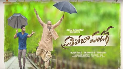 'ప్రతిరోజూ పండగే' ఫస్ట్ లుక్: వర్షంలో తేజు, సత్యరాజ్ సరదా బావుంది!