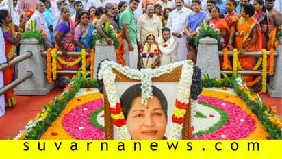 ಜಯಾ ಸಮಾಧಿ ಮುಂದೆ ಎಐಎಡಿಎಂಕೆ ನಾಯಕ ಭವಾನಿ ಪುತ್ರನ ಮದುವೆ!