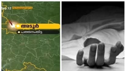 അടൂരിൽ വൃദ്ധനെ മരിച്ചനിലയിൽ കണ്ടെത്തി; പൊലീസ് അന്വേഷണം ആരംഭിച്ചു