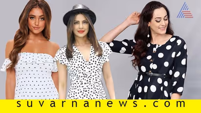 ಪೋಲ್ಕಾ ಡಾಟ್ ಸ್ಟೈಲ್ ಬಗ್ಗೆ ಡೌಟೇ ಬೇಡ!