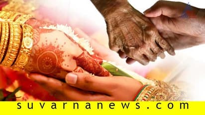 ಯಶಸ್ವೀ ವಿವಾಹ; ಅಜ್ಜಿ ಹೇಳಿದ ಅನುಭವ ಪಾಠಗಳು!