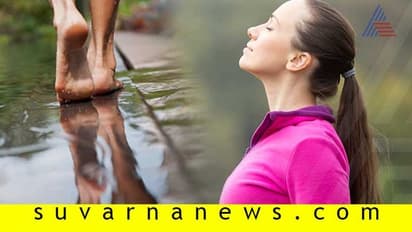 ನಡೆದಾಡುತ್ತಲೇ ಧ್ಯಾನ- ನಡೀತಾ ನಡೀತಾ ಪಡ್ಕೊಳಿ ಸಮಾಧಾನ!