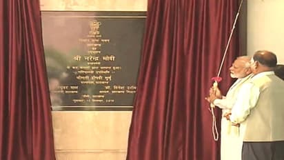 देश की पहली कागज रहित विधानसभा का PM मोदी ने किया उद्घाटन, 19 साल बाद झारखंड को मिला नया सदन