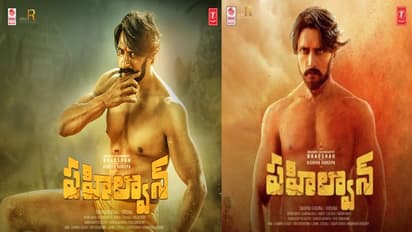 'పహిల్వాన్' మూవీ రివ్యూ!