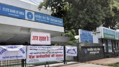 बैंकों के विलय के विरोध में हड़ताल कर रहे बैंक कर्मचारी, जानिए किस दिन बंद रहेंगे बैंक