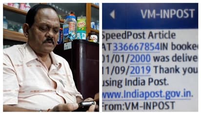 ২০০০ সালের চিঠি পৌঁছল ২০১৯-এ, মেসেজ পেয়ে হতবাক প্রেরক