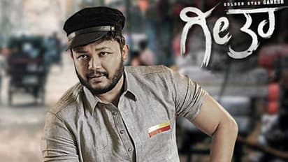 ‘ಗೀತಾ’ಳಿಗೆ ಆ್ಯಂಗ್ರಿ ಯಂಗ್ಮ್ಯಾನ್ ಆದ ಗಣೇಶ್!