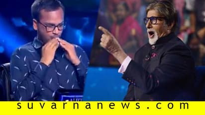 ಕೋಟ್ಯಧಿಪತಿಯಲ್ಲಿ ಕೋಟಿ ಗೆದ್ದ ಯುವಕ!