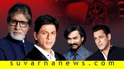 ಬಾಲಿವುಡ್ ಸ್ಟಾರ್ಗಳೂ ಅವರ ಎಕ್ಸ್ಪೆನ್ಸಿವ್ ಕಾರ್ಗಳೂ!