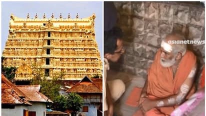 പത്മനാഭസ്വാമി ക്ഷേത്രത്തിലെ പുഷ്പാഞ്ജലി സ്വാമിയാരെ ആര്എസ്എസുകാര് കയ്യേറ്റം ചെയ്തതായി പരാതി