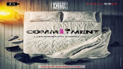 నిరోధ్..నలిగిన పక్క ..కాస్తంత పచ్చిగానే `కమిట్ మెంట్`