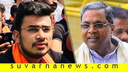 ಬ್ಯಾಂಕಿಂಗ್‌ ಪರೀಕ್ಷೆ: ತೇಜಸ್ವಿಗೆ ಸಿದ್ದು ತರಾಟೆ!