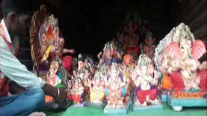 ಇಲ್ಲಿ ನೀರಿಲ್ಲದ್ದಕ್ಕೆ ಗಣಪತಿ ವಿಸರ್ಜನೆ ಇಲ್ಲ, ಮರುಬಳಕೆಗೆ ಜಿಲ್ಲಾಡಳಿದ ವಶಕ್ಕೆ!