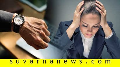 ಈಗಷ್ಟೇ ಕೆಲಸಕ್ಕೆ ಸೇರಿದ್ದೀರಾ? ತಪ್ಪಿಯೂ ಈ ತಪ್ಪುಗಳನ್ನು ಮಾಡಬೇಡಿ!