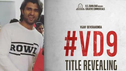 స్పీడ్ పెంచిన రౌడీ బాయ్.. టైటిల్ రెడీ