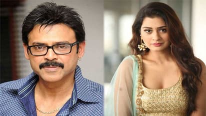 ఈ పిల్లకి ఎంత పొగరు అన్నారు.. అందుకే వెంకటేష్ గారికి దూరంగా ఉన్నా!