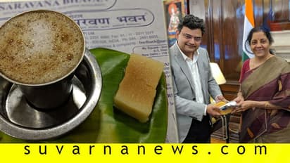 ಮೈಸೂರು ಪಾಕ್ ಟ್ವೀಟ್ಗೆ ಜನ ಬೇಸ್ತು!