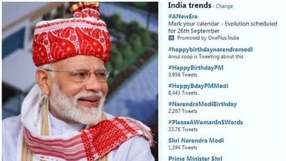 മോദിയുടെ പിറന്നാള് 'ആഘോഷമാക്കി' സോഷ്യല്മീഡിയ, ട്വിറ്ററില് ട്രെന്ഡിങ്
