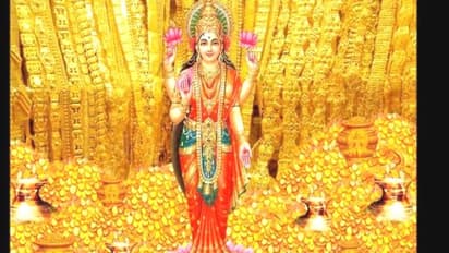 21 सितंबर को करें देवी लक्ष्मी से जुड़ा ये उपाय, दूर हो सकती हैं पैसों से जुड़ी समस्याएं