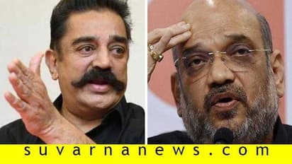 ಹಿಂದಿ ಹೇರಿಕೆ; ತಮಿಳು ತಂಟೆಗೆ ಬಂದ್ರೆ ದೊಡ್ಡ ಮಟ್ಟದಲ್ಲಿ ಪ್ರತಿಭಟನೆ ಮಾಡ್ತೀವಿ ಎಂದ ಕಮಲ್ ಹಾಸನ್