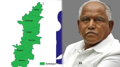 తెలంగాణ విమోచన దినం: హైదరాబాద్-కర్ణాటక పేరు మార్చిన యడ్డీ