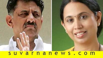 ಡಿಕೆಶಿ ಪ್ರಕರಣದಲ್ಲಿ ಶಾಸಕಿ ಲಕ್ಷ್ಮೀ ಹೆಬ್ಬಾಳ್ಕರ್‌ಗೂ ED ಕಂಟಕ, ವಿಚಾರಣೆಗೆ ಬರುವಂತೆ ನೋಟಿಸ್