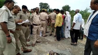 कन्नौज में युवक का शव बरामद, बड़ी बेरहमी से की गई थी हत्या