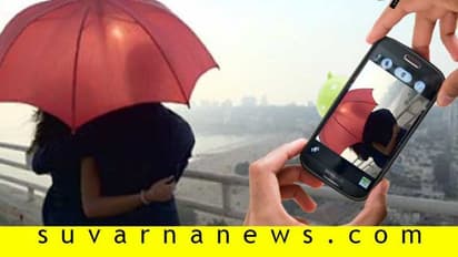 ಜೀವಕ್ಕೆ ಕುತ್ತಾಯ್ತು ಪ್ರೇಮಿಗಳ ಆ ವಿಡಿಯೋ?