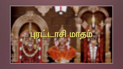 புரட்டாசி வரப்போகுது.. அசைவம் சாப்பிட்டால் என்ன ஆகும்? அறிவியல் காரணத்தை தெரிஞ்சுக்கோங்க..