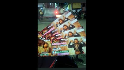 ఫ్యాన్స్ కి బంపర్ ఆఫర్.. 'సైరా' ట్రైలర్ విడుదలయ్యే థియేటర్లు ఇవే..!