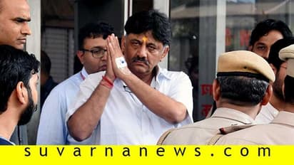 ಡಿಕೆಶಿಗೆ ಸದ್ಯಕ್ಕೆ ಸಿಗಲ್ಲ ಮನೆಯ ಊಟ : ಜೈಲಿನ ಮೆನು ಏನು?