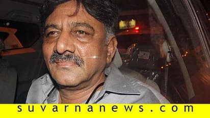 ತಿಹಾರ್‌ ಜೈಲಿನಲ್ಲಿ ಡಿಕೆಶಿ ವಿಚಾರಣೆ ಮುಕ್ತಾಯ!