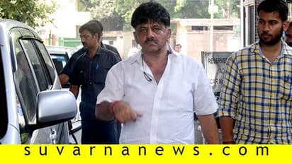 ಮುಗಿಯದ ಜೈಲು ವಾಸ: ಡಿಕೆಶಿ ಜಾಮೀನು ಅರ್ಜಿ ವಿಚಾರಣೆ ಮುಂದೂಡಿಕೆ!